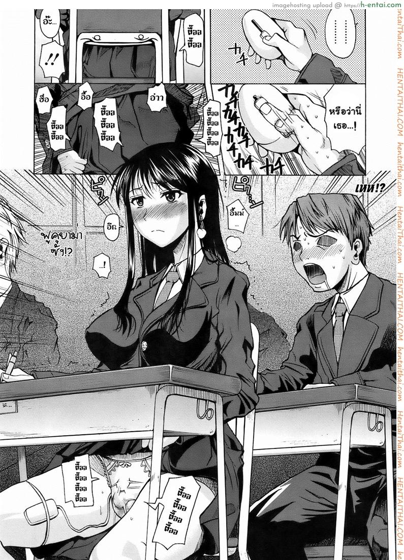 อ่านโดจิน ฟุคุยาม่าซัง 2 – ไข่สั่น [Shoot The Moon (Fuetakishi)] Fukuyama-san Ch.2 – Fukuyama-san 2 หน้า 4