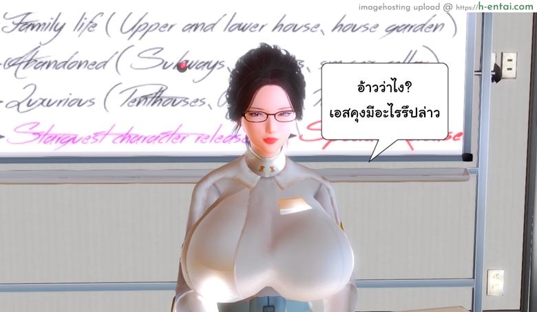 อ่านโดจิน ยิ่งแตก ยิ่งแกร่ง 7 – พี่น้องแวมไพร์ [ZEDD] Haha no himitsu [secret mom] 7 หน้า 2