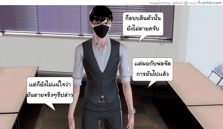 อ่านโดจิน ยิ่งแตก ยิ่งแกร่ง 7 – พี่น้องแวมไพร์ [ZEDD] Haha no himitsu [secret mom] 7 หน้า 3