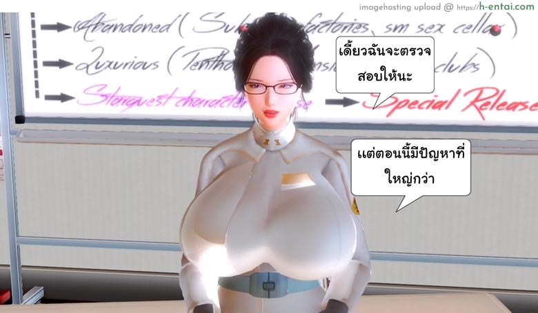 อ่านโดจิน ยิ่งแตก ยิ่งแกร่ง 7 – พี่น้องแวมไพร์ [ZEDD] Haha no himitsu [secret mom] 7 หน้า 4