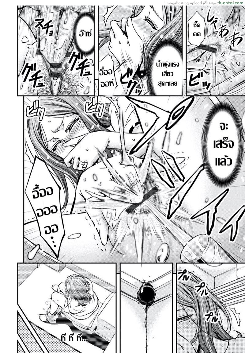 อ่านโดจิน อยากได้คนมาเติมเต็ม [Kikuichi Monji] Ketsumedo Life Ch.1 หน้า 3