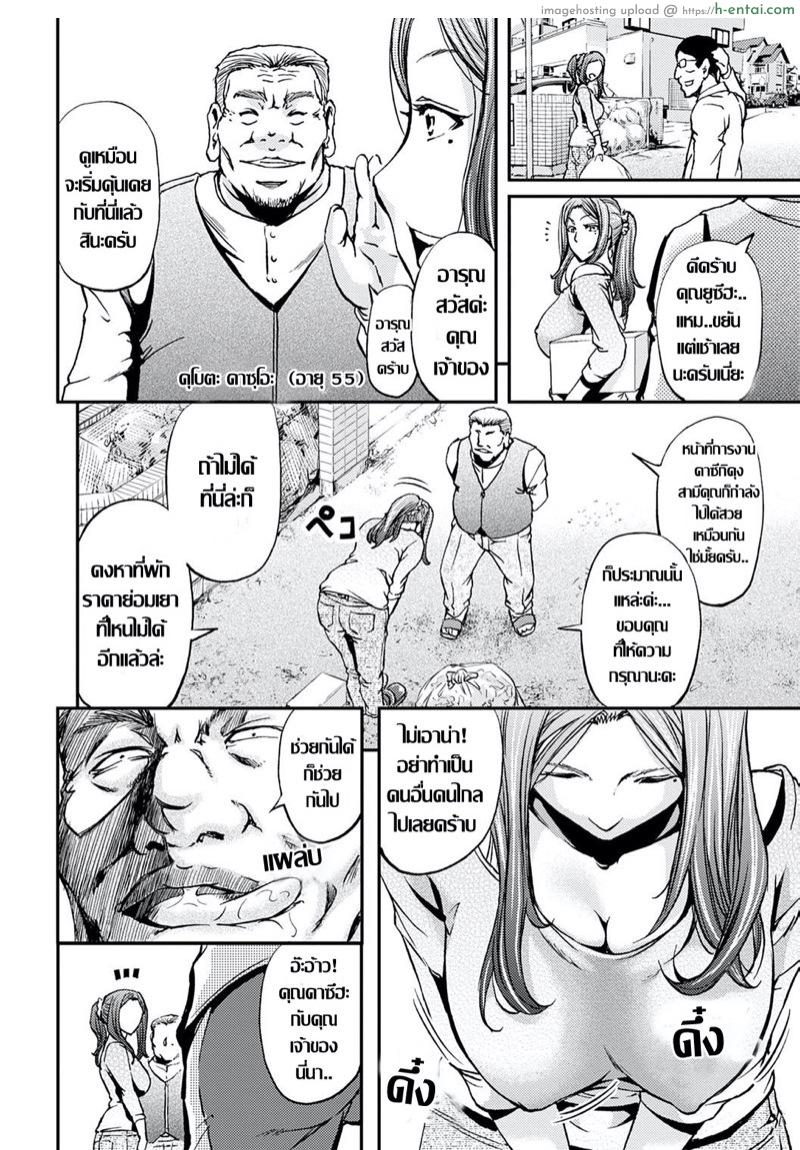 อ่านโดจิน อยากได้คนมาเติมเต็ม [Kikuichi Monji] Ketsumedo Life Ch.1 หน้า 5