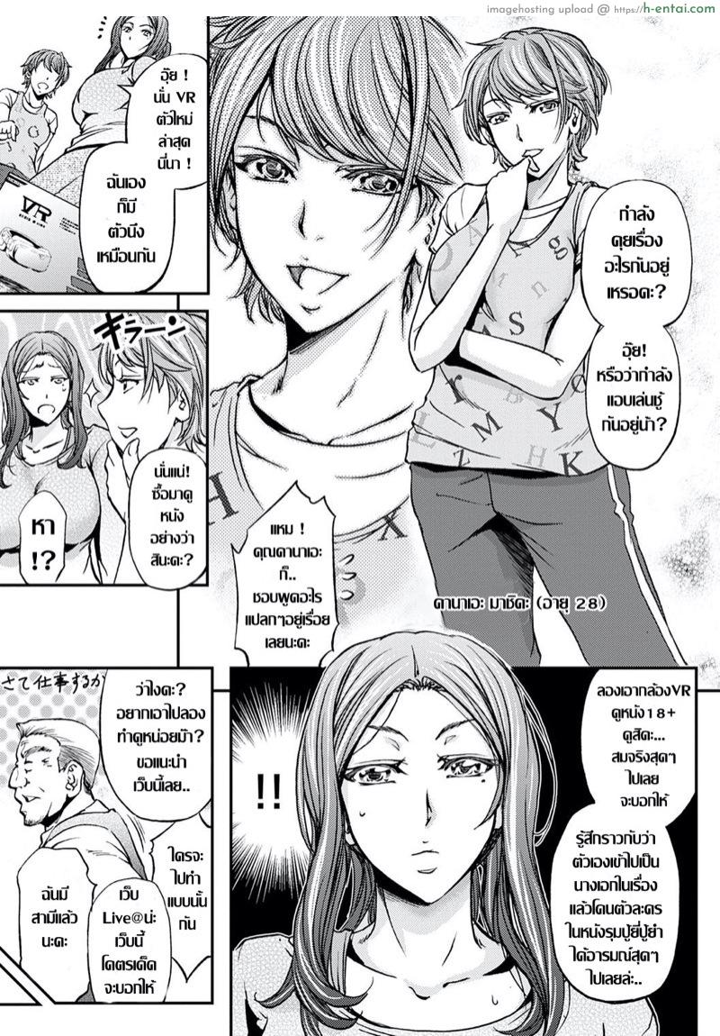 อ่านโดจิน อยากได้คนมาเติมเต็ม [Kikuichi Monji] Ketsumedo Life Ch.1 หน้า 6