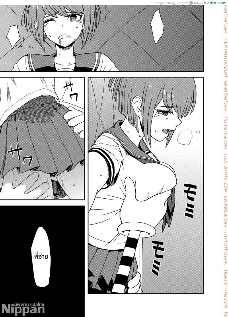 อ่านโดจิน สำเร็จความใคร่เพื่อช่วยน้องสาว (C88) [Niji wo Machinagara (Biwa)] Chuudoku Shoujo (Danganronpa) หน้า 3