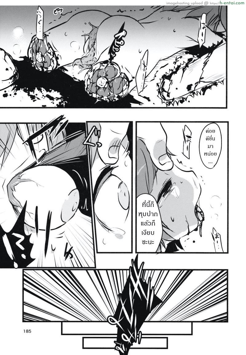 อ่านโดจิน นิโทริกับชะแลงคุงผู้น่ารัก(?) [Harasaki] Nitori x Crowbar (Touhou Project) หน้า 4