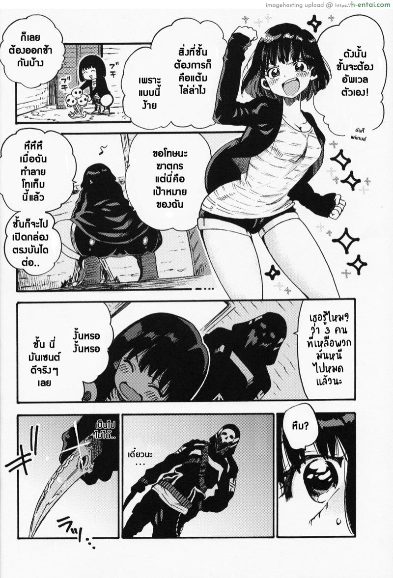 อ่านโดจิน รักนะโจอี้ [FUKUFUKU KITCHEN (ODASHI)] Joe-kun to Min-chan no Hon (Dead by Daylight) หน้า 4