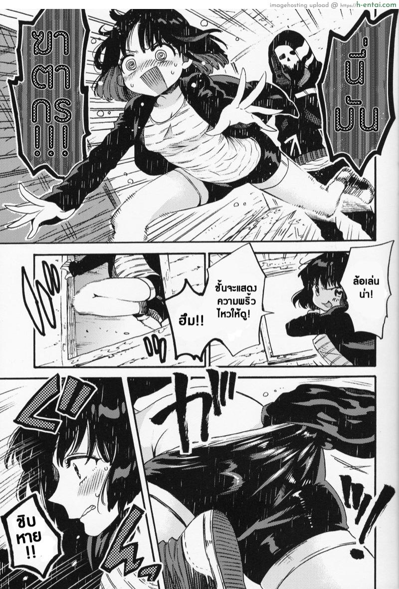 อ่านโดจิน รักนะโจอี้ [FUKUFUKU KITCHEN (ODASHI)] Joe-kun to Min-chan no Hon (Dead by Daylight) หน้า 5