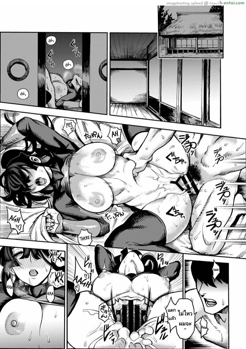 อ่านโดจิน ฮาเร็มของผมคือนินจาสาว [Kougi Anmitsu (Ichiren Takushou)] Oideyo! Kunoichi no Sato Kiwami ~Fuuma Kunoichi Soutoujou no Maki~ | Come to the Kunoichi Village! Climax ~Fuuma Kunoichi’s Full Appearance Volume~ หน้า 3