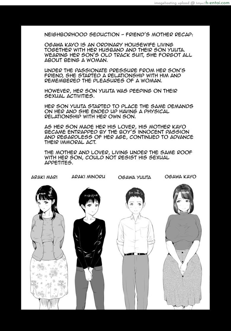 อ่านโดจิน พ่อไม่รู้ ชู้ใกล้ตัว [Hyji] Seducing The Neighborhood Lady – Friend’s Mother 3 – Part 1 หน้า 2