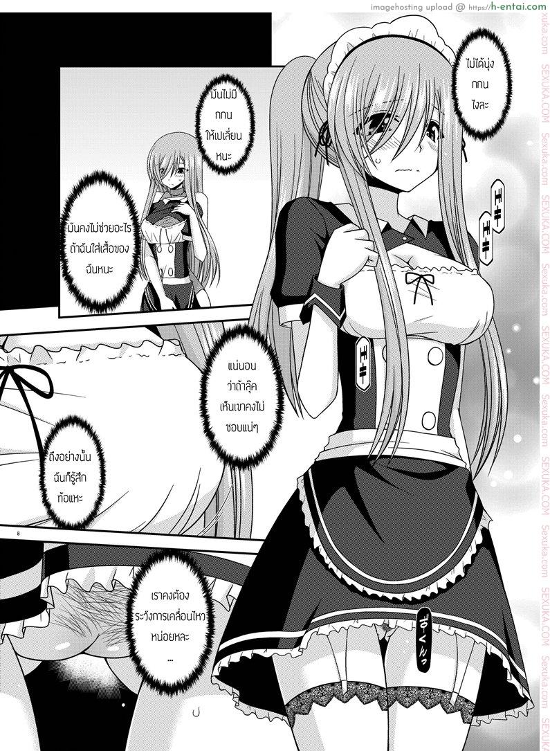 อ่านโดจิน ปากอย่างใจอย่าง [valssu (Charu)] Melon ga Chou Shindou! R13 (Tales of the Abyss) – Part 1 หน้า 5