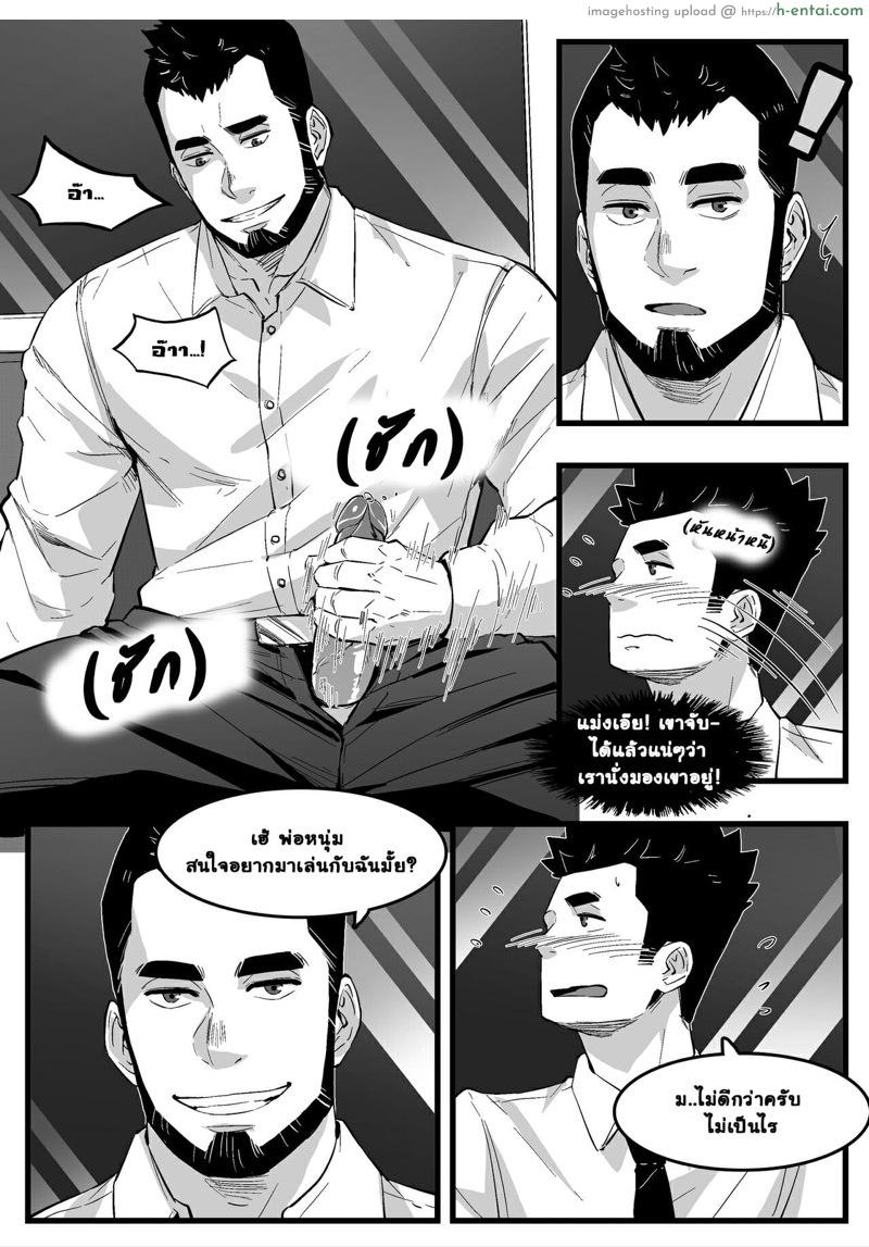 อ่านโดจิน โดนเล่นกลางรถไฟ [Maorenc] March 2021 and April 2021 Comic หน้า 4