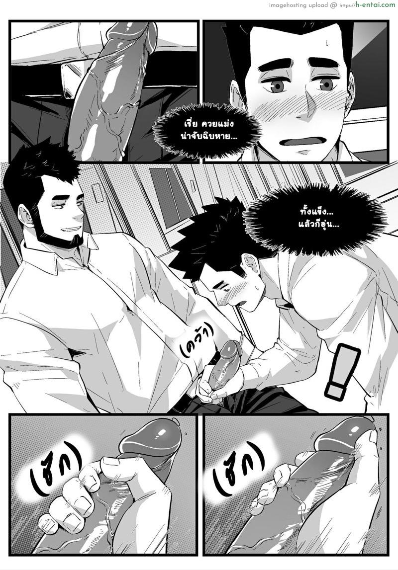 อ่านโดจิน โดนเล่นกลางรถไฟ [Maorenc] March 2021 and April 2021 Comic หน้า 6