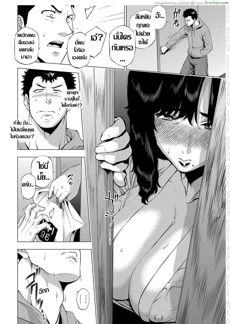 อ่านโดจิน ถึงเธอจะเปลี่ยนไป แต่รักไม่เปลี่ยนแปลง [Etuzan Jakusui] Shisaienbu | My Dear Master’s Charming Martial Arts (COMIC Anthurium 2017-04) หน้า 4