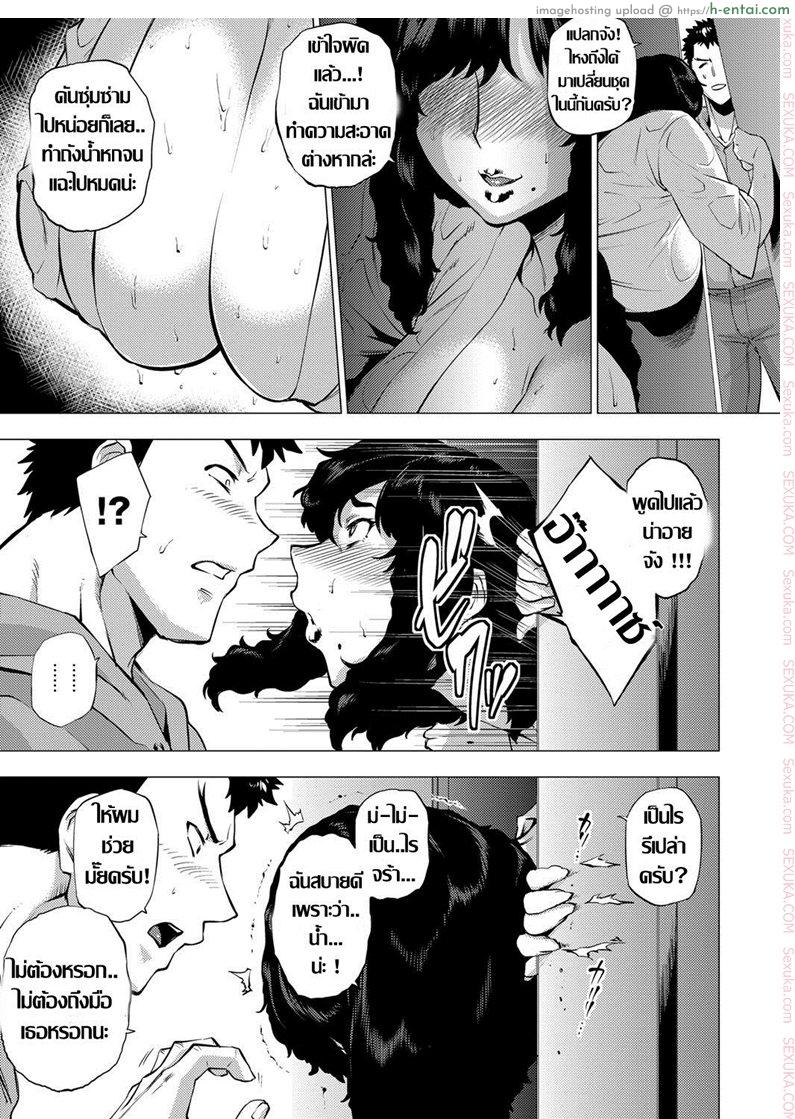 อ่านโดจิน ถึงเธอจะเปลี่ยนไป แต่รักไม่เปลี่ยนแปลง [Etuzan Jakusui] Shisaienbu | My Dear Master’s Charming Martial Arts (COMIC Anthurium 2017-04) หน้า 5