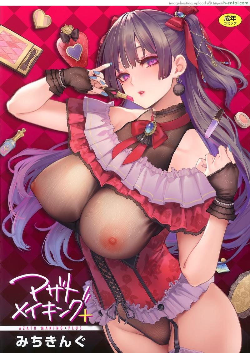 สานรัก โอริเอะ [Michiking] Azato Making Plus