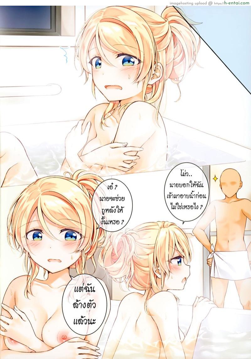 อ่านโดจิน อาบน้ำกัน [Genmaicha (Mogu)] Eli-chan to Ofuro de Ecchi Suru Hon (Love Live!) หน้า 2