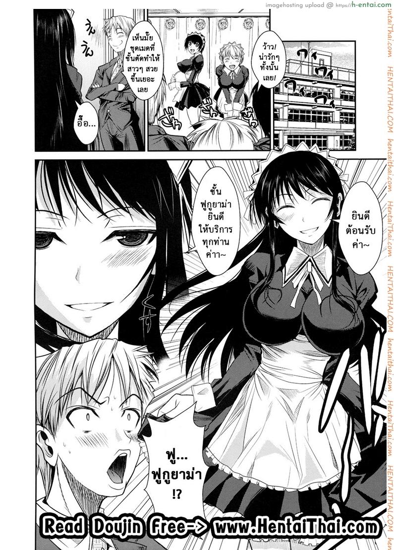 อ่านโดจิน ฟุคุยาม่าซัง 3 – ชุดเมดก็น่ารัก [Shoot The Moon (Fuetakishi)] Fukuyama-san Ch.3 – Fukuyama-san 2 Navy Blue หน้า 3
