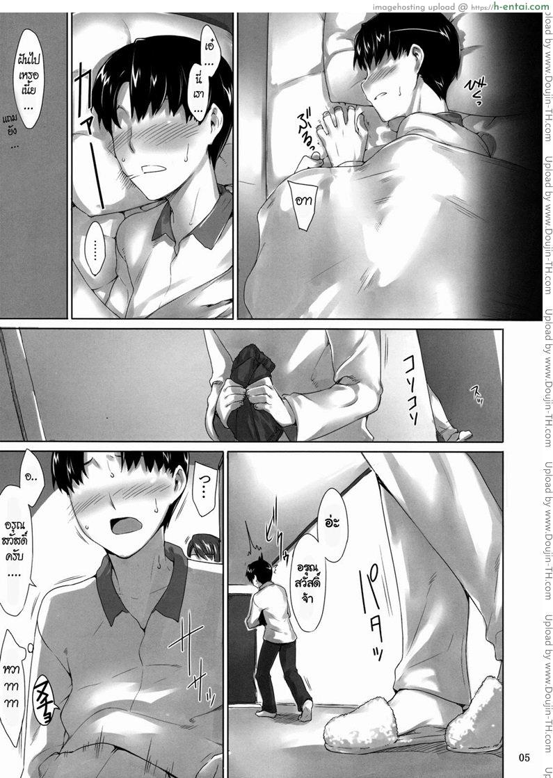 อ่านโดจิน แผนของหัวหน้า (C76) [MTSP (Jin)] Sakiko-san no Dansei Jijou หน้า 5