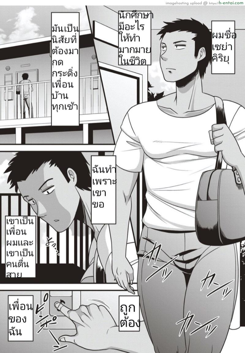 ชอบนายจริงๆ สละซิงให้เลย [Amazon] Boku no Negai to Kimagure na Kiseki | My wish, and the whimsical miracle (Nyotaika Shitara Moteasobarete Arata na Kairaku ni Mezamechatta)