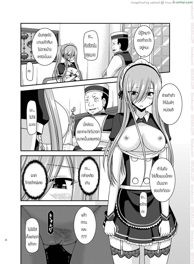 ปากอย่างใจอย่าง 2 จบ [valssu (Charu)] Melon ga Chou Shindou! R13 (Tales of the Abyss) – Part 2