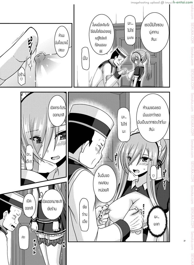 อ่านโดจิน ปากอย่างใจอย่าง 2 จบ [valssu (Charu)] Melon ga Chou Shindou! R13 (Tales of the Abyss) – Part 2 หน้า 2