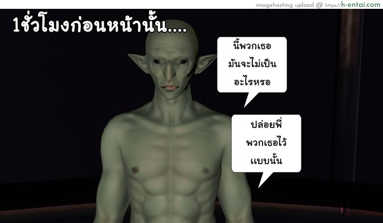 อ่านโดจิน ยิ่งแตก ยิ่งแกร่ง 8 – สุดยอดปิศาจ [ZEDD] Haha no himitsu [secret mom] 8 หน้า 2