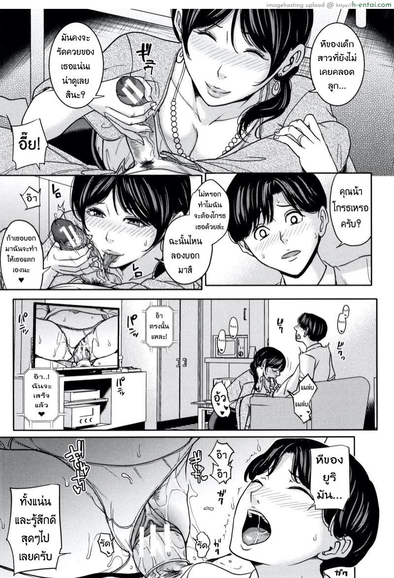อ่านโดจิน แฟนของลูก ชู้ของแม่ 3 [Maimu Maimu] Kanojo no Mama to Deaikei de Ch.3 หน้า 3