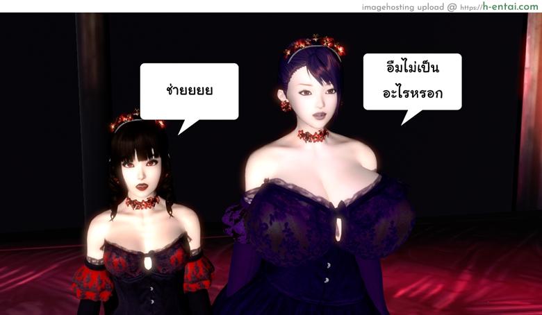 อ่านโดจิน ยิ่งแตก ยิ่งแกร่ง 8 – สุดยอดปิศาจ [ZEDD] Haha no himitsu [secret mom] 8 หน้า 3