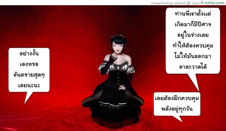 อ่านโดจิน ยิ่งแตก ยิ่งแกร่ง 8 – สุดยอดปิศาจ [ZEDD] Haha no himitsu [secret mom] 8 หน้า 4