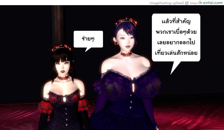 อ่านโดจิน ยิ่งแตก ยิ่งแกร่ง 8 – สุดยอดปิศาจ [ZEDD] Haha no himitsu [secret mom] 8 หน้า 5