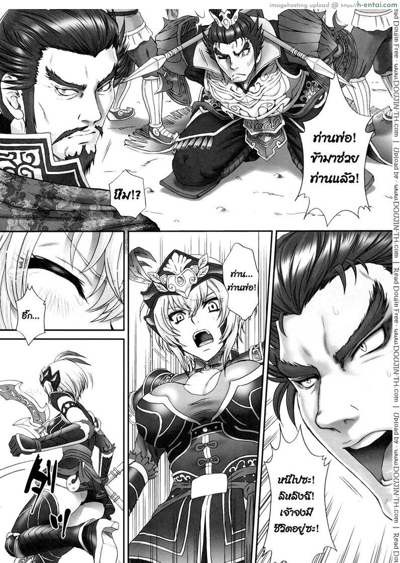อ่านโดจิน จับลาก เข้ากระท่อม (C86) [U.R.C (Momoya Show-neko)] Lu Lingqi Muzan (Dynasty Warriors) หน้า 3