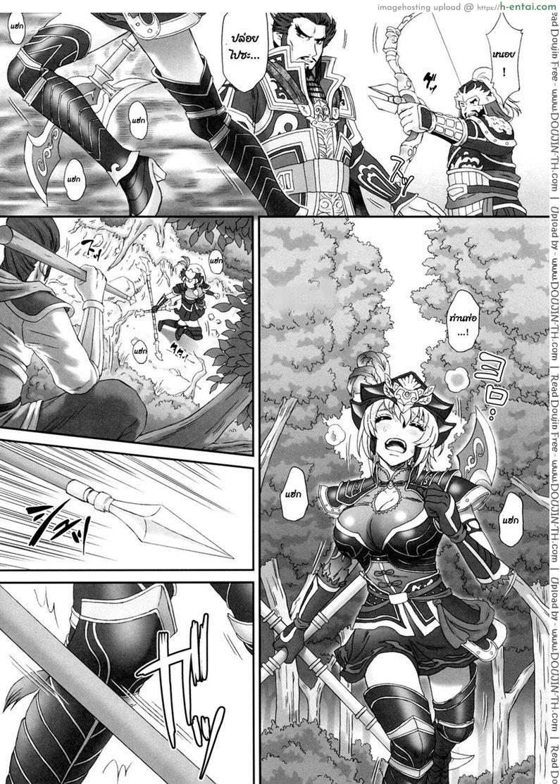 อ่านโดจิน จับลาก เข้ากระท่อม (C86) [U.R.C (Momoya Show-neko)] Lu Lingqi Muzan (Dynasty Warriors) หน้า 4