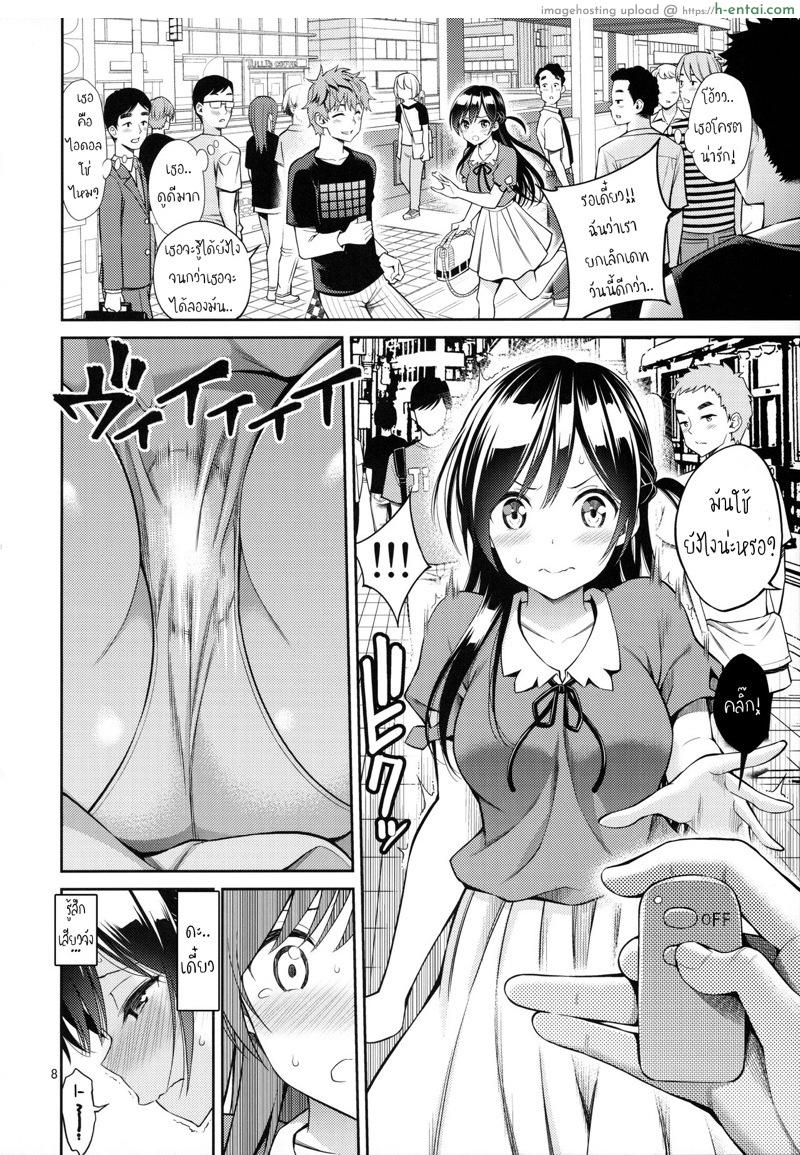 อ่านโดจิน สะดุดรักยัยแฟนเช่า(ร่าน) [Popochichi (Yahiro Pochi)] Rental Kanojo Osawari Shimasu (Kanojo, Okarishimasu) หน้า 5