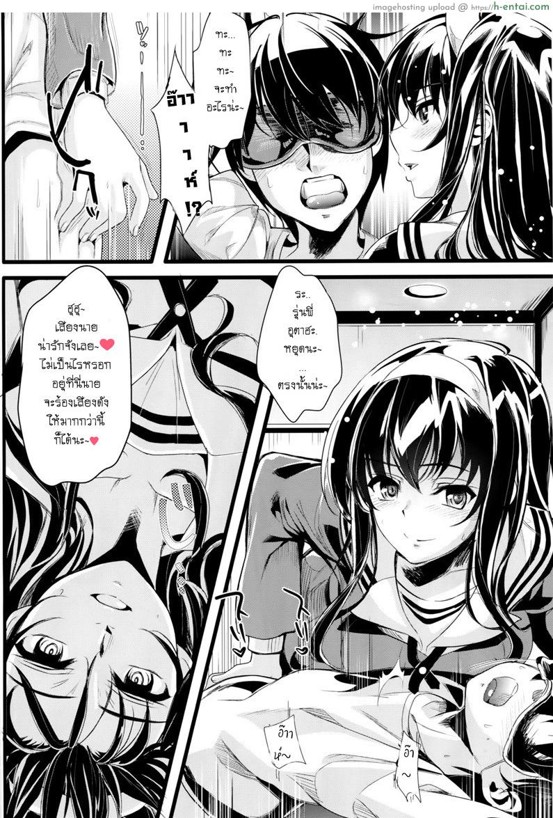 อ่านโดจิน คู่รักที่น่าเบื่อเป็นอย่างไร (COMIC1☆9) [Machida Cherry Boys (Kurosawa, Kami)] Saenai Futari no Itashikata (Saenai Heroine no Sodatekata) หน้า 3