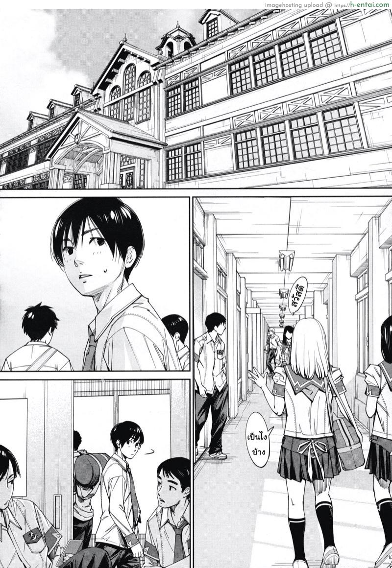 อ่านโดจิน จิโตเสะจัง 4 [Seto Yuuki] Chitose Ch.4 หน้า 2