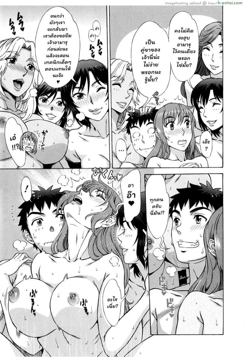 อ่านโดจิน เมียพี่ชาย 9 [Hanzaki Jirou] Ran Kon Ch.9 หน้า 3