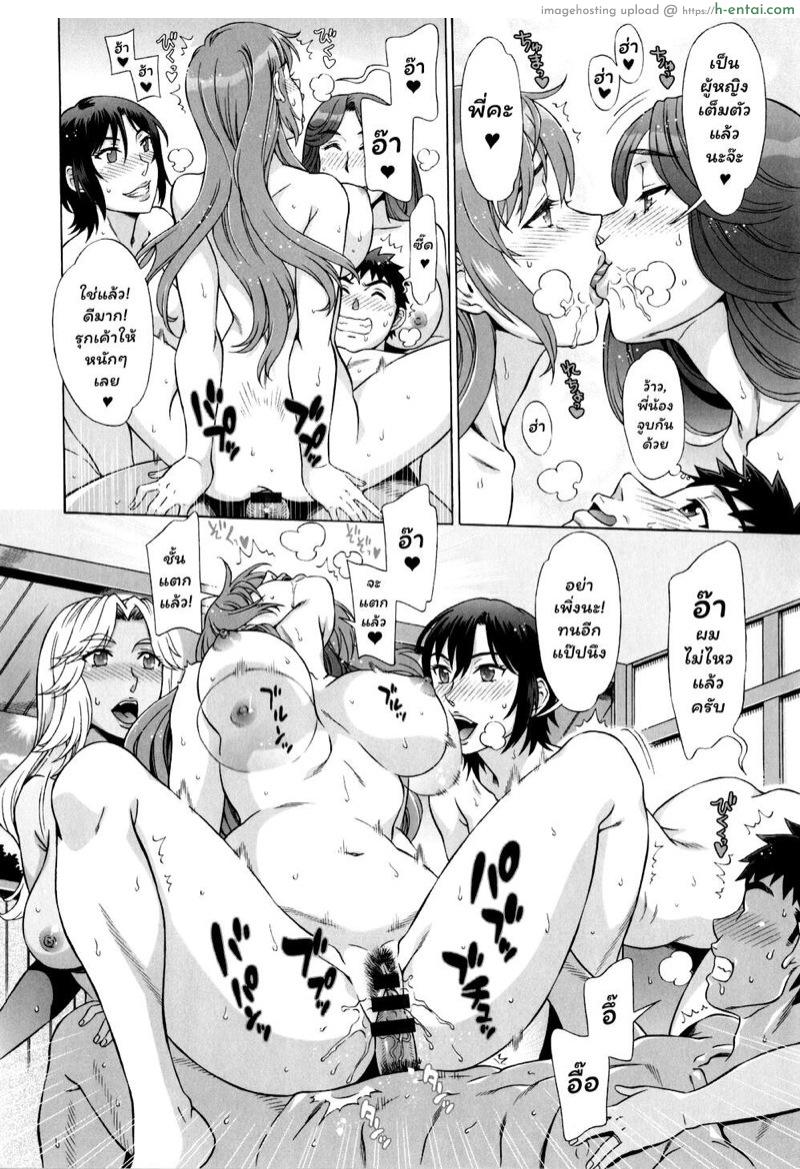 อ่านโดจิน เมียพี่ชาย 9 [Hanzaki Jirou] Ran Kon Ch.9 หน้า 6