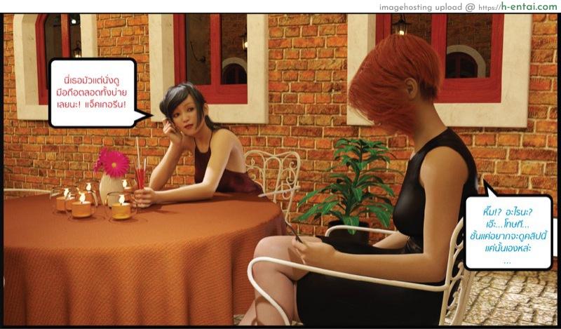 อ่านโดจิน เพื่อนบ้านตัวแสบ เมียแอบมีชู้ [Alison Hale] The Neighbors Helped Mr Brown Steal My Wife หน้า 2