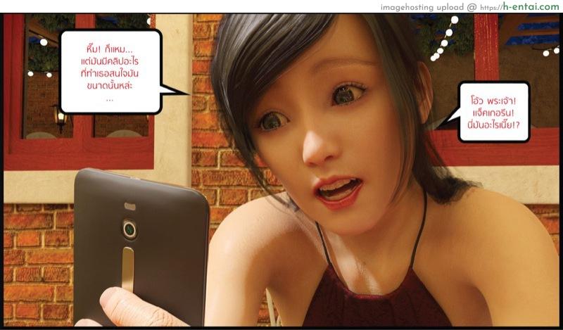 อ่านโดจิน เพื่อนบ้านตัวแสบ เมียแอบมีชู้ [Alison Hale] The Neighbors Helped Mr Brown Steal My Wife หน้า 3