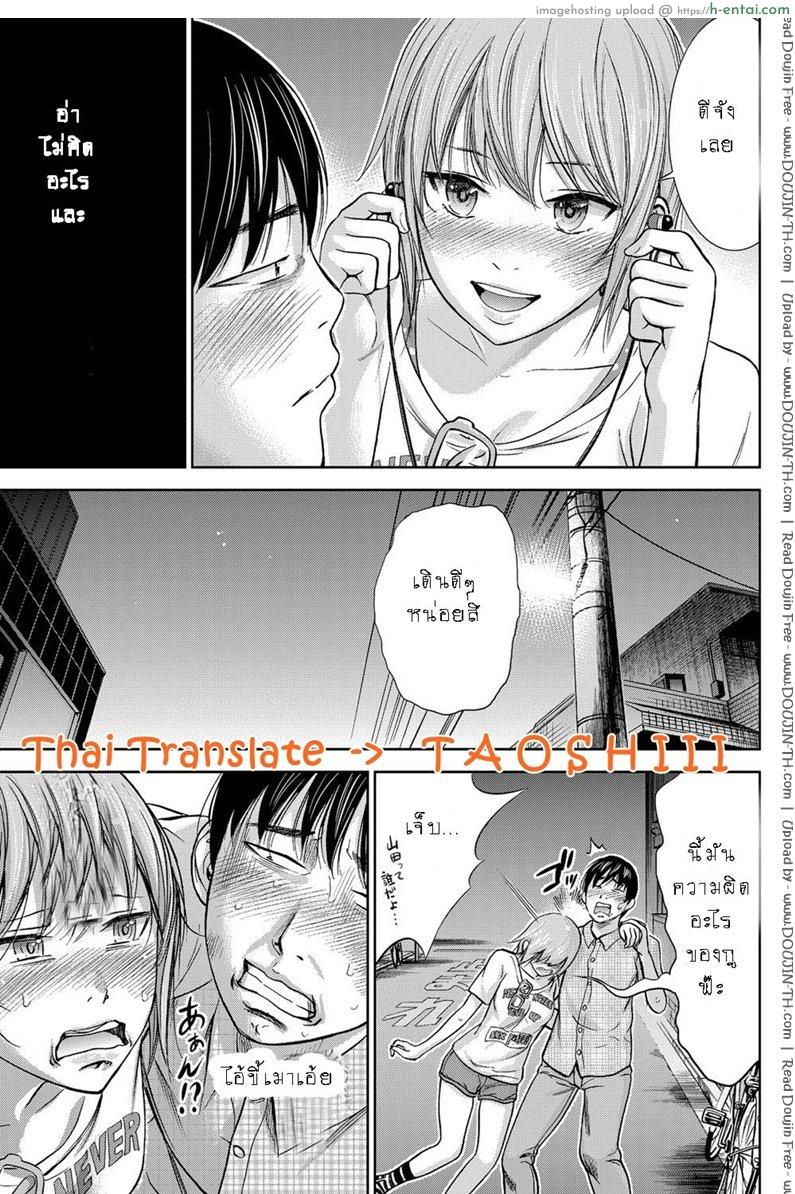 อ่านโดจิน บาปร้ายซ่อนราคะ 9 [Shikishiro Konomi] Ayamachi, Hajimemashite 9 หน้า 3