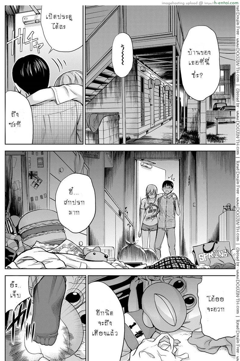 อ่านโดจิน บาปร้ายซ่อนราคะ 9 [Shikishiro Konomi] Ayamachi, Hajimemashite 9 หน้า 4