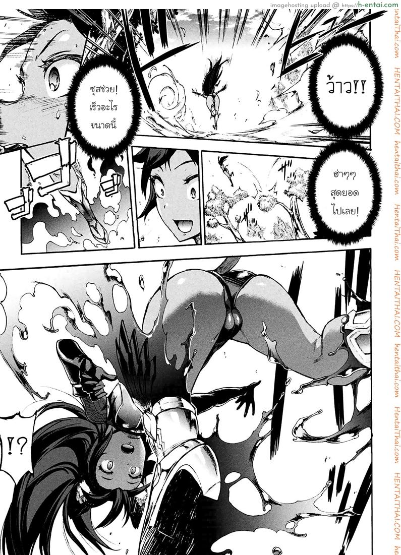 อ่านโดจิน เฮอร์มีสจังกับรองเท้าวิเศษ [ERECT TOUCH (Erect Sawaru)] Pandra saga 3rd ignition หน้า 3