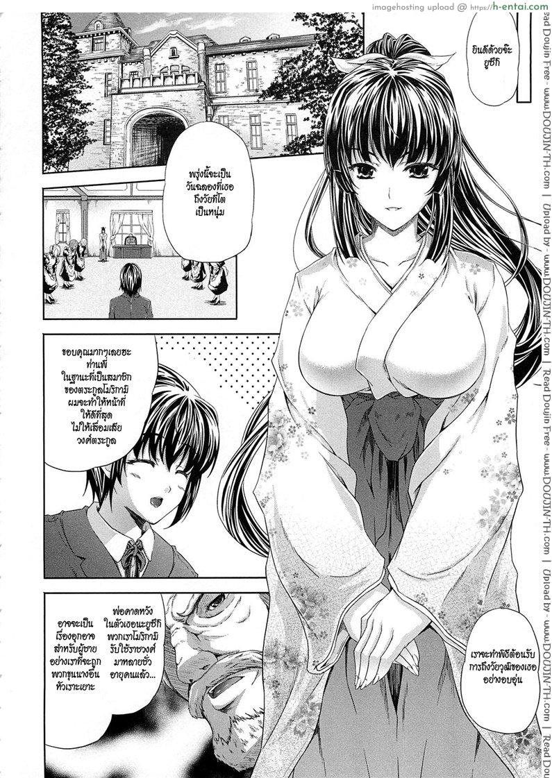 อ่านโดจิน ปิดฉลองวันแตกหนุ่ม [Nanase Mizuho] Aneman Ch.3 – Sharing The Bed with Older Sister หน้า 2