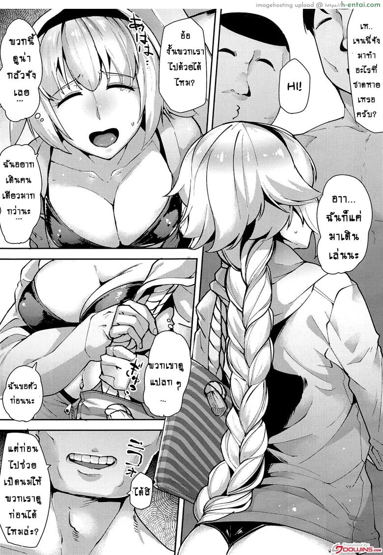 อ่านโดจิน ใช้ร่างกายแทนคำพูด (COMIC1☆14) [Batten Kariba (Ankoku Emu Shougun)] Seijo Saimin Benki | Saint Hypno Toilet (Fate/Grand Order) หน้า 2