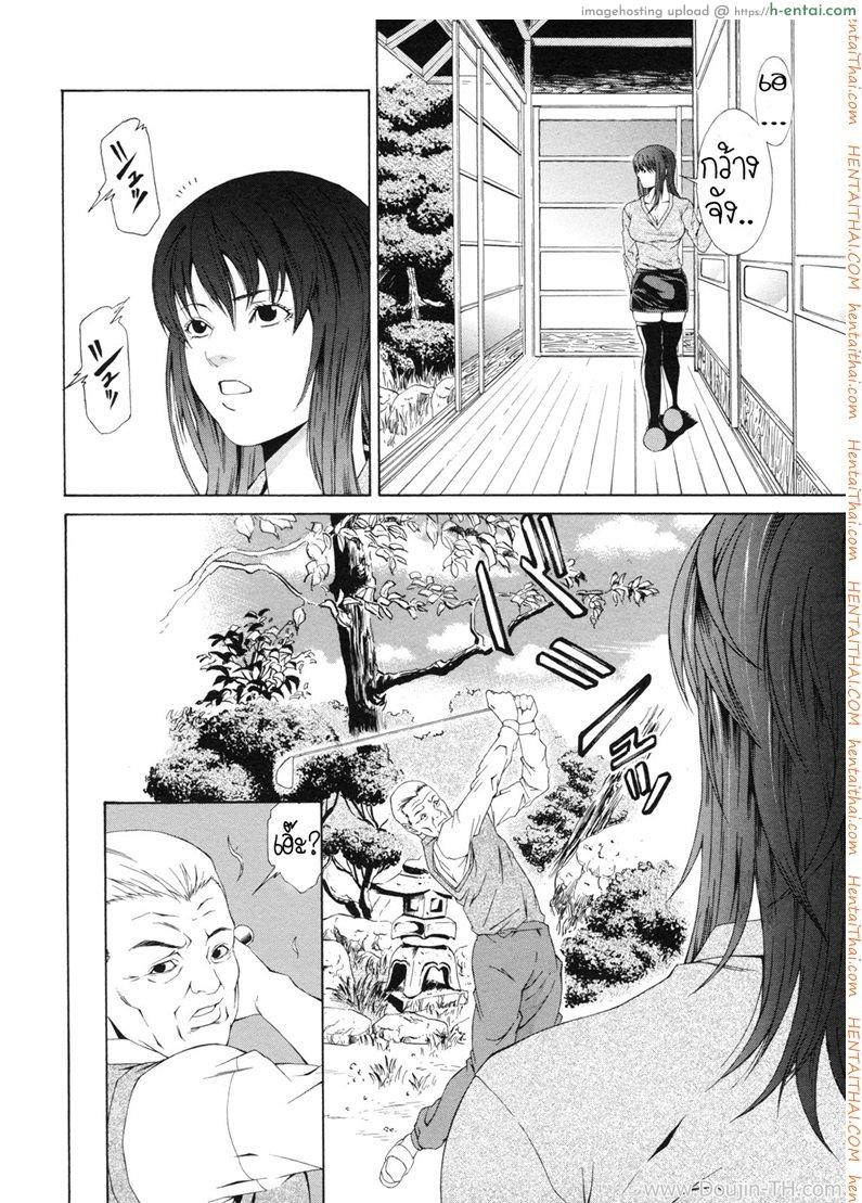 อ่านโดจิน เมียใหม่ลุงสาวแม่บ้าน [Syuuen] Shuen – Home Labor หน้า 2