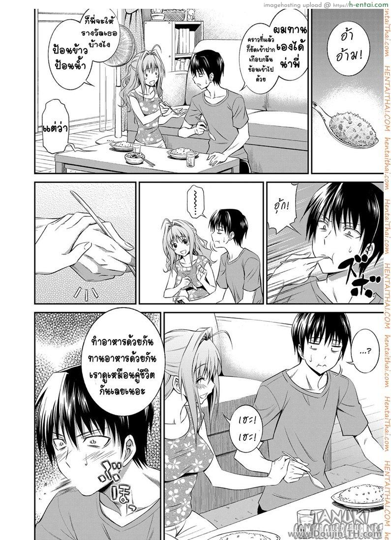 อ่านโดจิน พี่สาวหน้าใส หัวใจติดน้อง [Aoki Kanji] Ane ga Shibashiba Tsuyappoi Kao o Suru node, Totemo Dogimagi Suru (COMIC Grape Vol. 13) หน้า 2