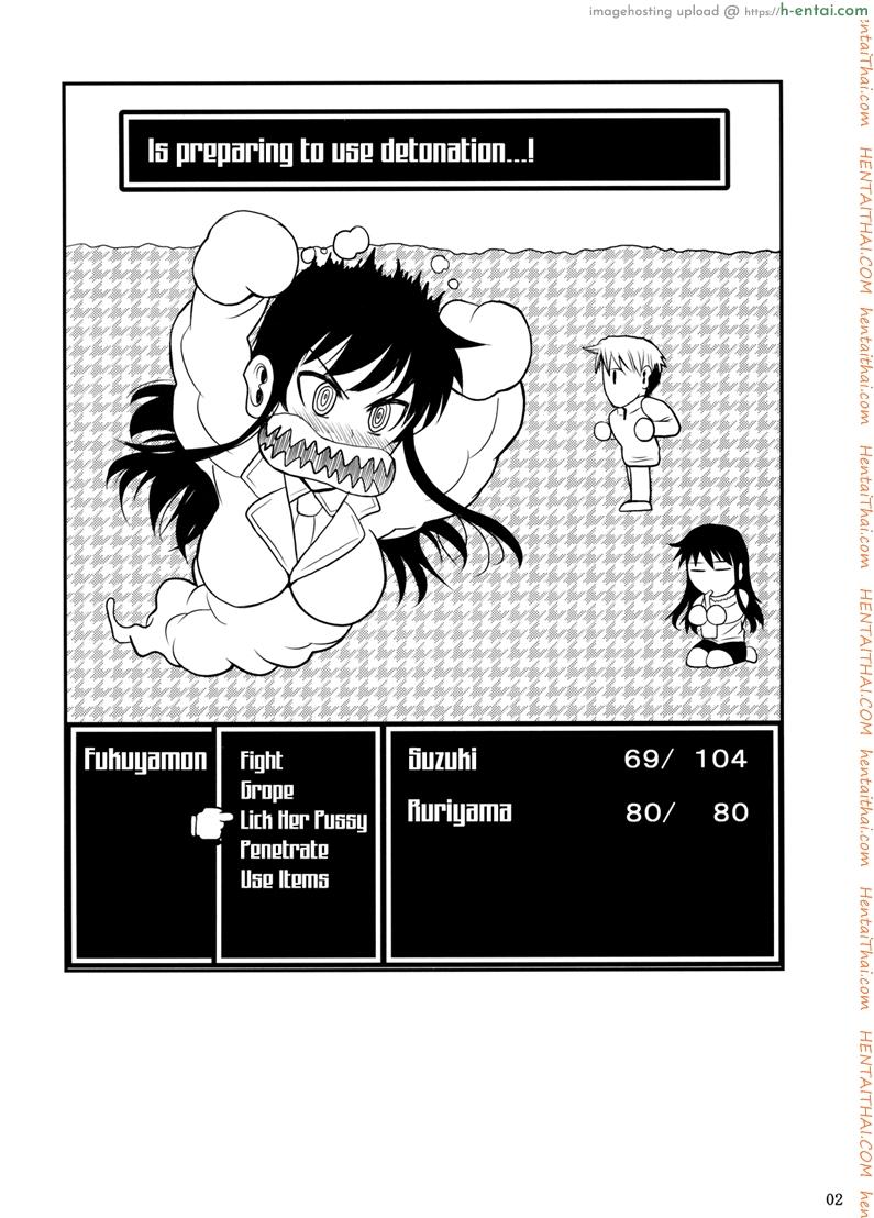 อ่านโดจิน ฟุคุยาม่าซัง 6 – น้องข้างห้อง [Shoot The Moon (Fuetakishi)] Fukuyama-san Ch.6 – Fukuyama-san 3 Eruption หน้า 2