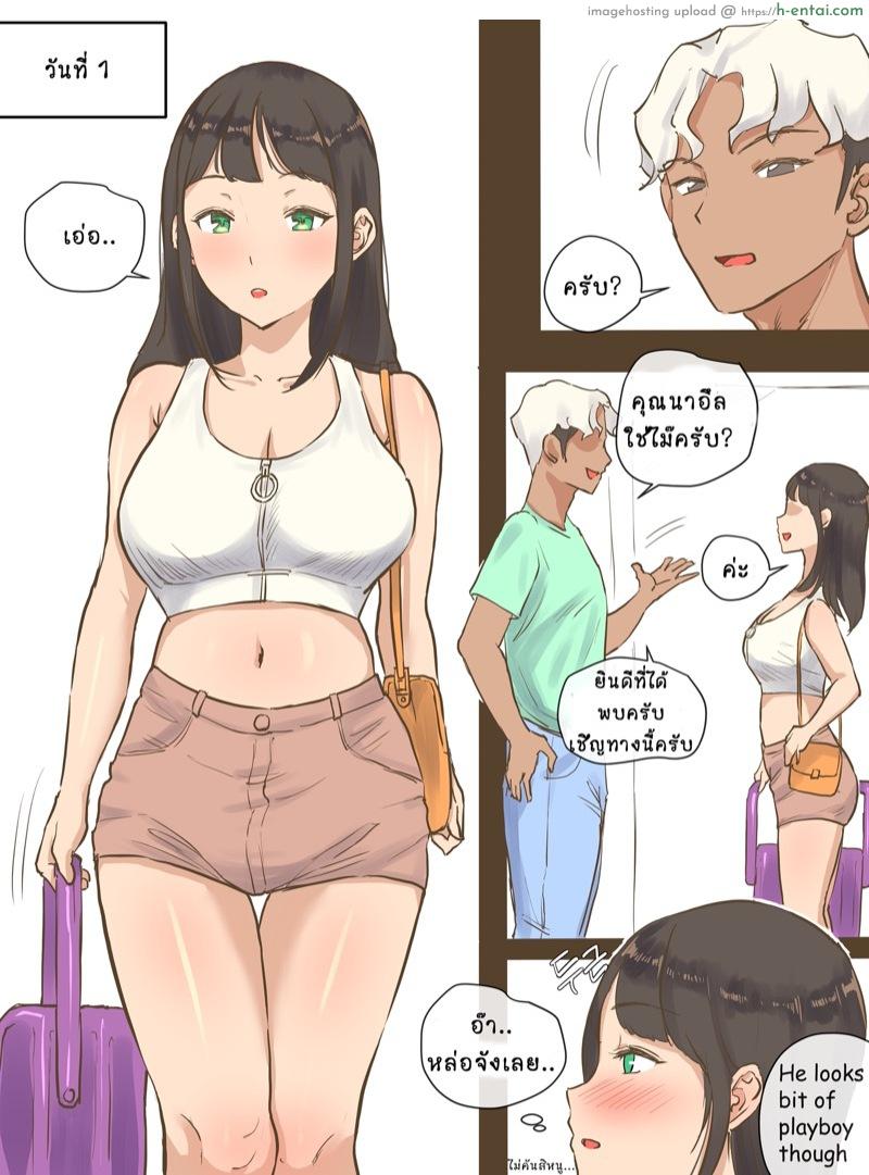 อ่านโดจิน ห่างกันซักพักๆ เพื่อจะ….. [laliberte] GUEST – AFTER หน้า 6
