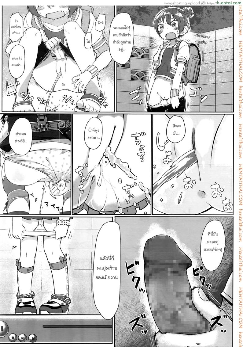 อ่านโดจิน ตรอกลับของสาวน้อย [Satuyo] Fukurokouji no Loli Bitch | Loli Bitch in the Alley (COMIC LO 2016-10) หน้า 3