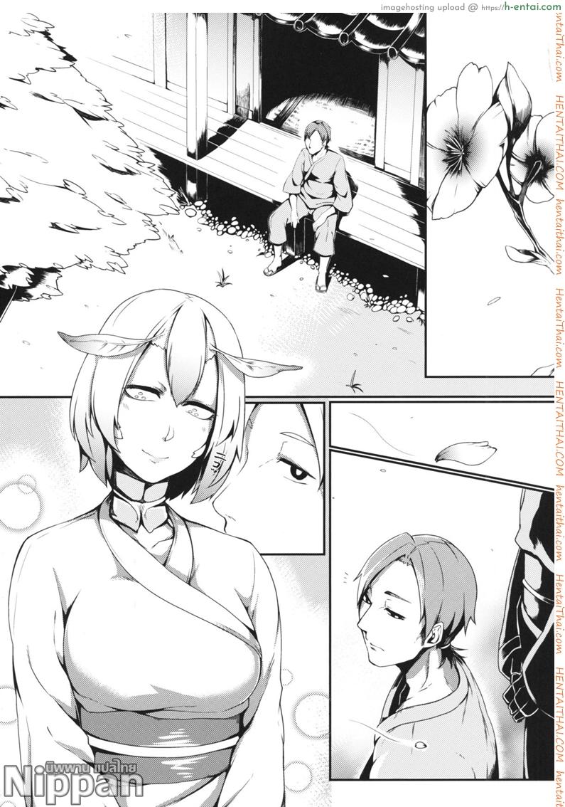 อ่านโดจิน ยามเมื่อดอกซากุระบาน (C86) [Nanbou Hitogakushiki (Nakamura Regura)] Yamahime no Mayu | Mountain Princess’ Cocoon หน้า 2